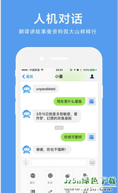 get人工智能瀏覽器 1.1.6 官方安卓版