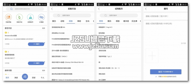 實驗兔 1.0.2 手機免費版