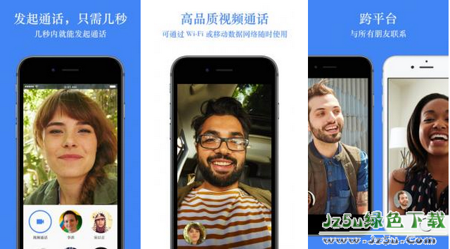 Google Duo 9.1 官網(wǎng)安卓版