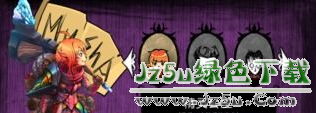 饑荒精靈公主MOD 綠色免費(fèi)版