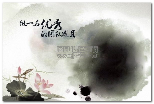 水墨畫公司展板PSD分層素材 官方免費版