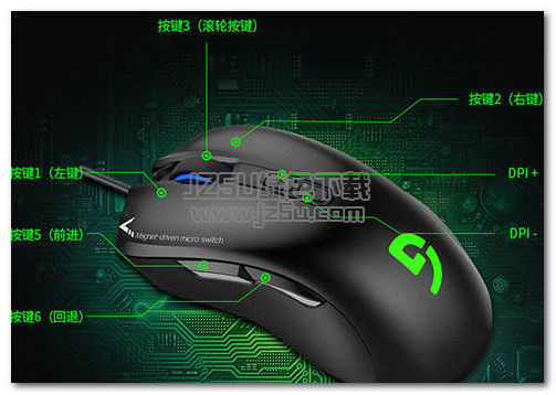 富勒G91Pro鼠标驱动 1.0.7 官方版