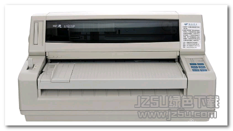 四通5760sp打印機(jī)驅(qū)動(dòng)程序 1.03 最新版