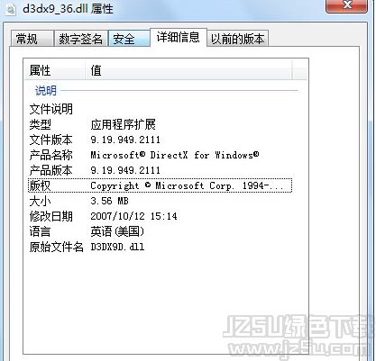 d3dx9_36.dll 免費(fèi)版