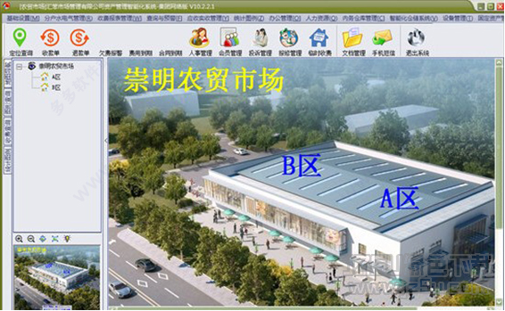 包租婆農(nóng)貿(mào)市場(chǎng)綜合管理系統(tǒng) v10.221 官方版