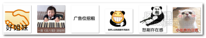 添麻煩了表情包 高清版