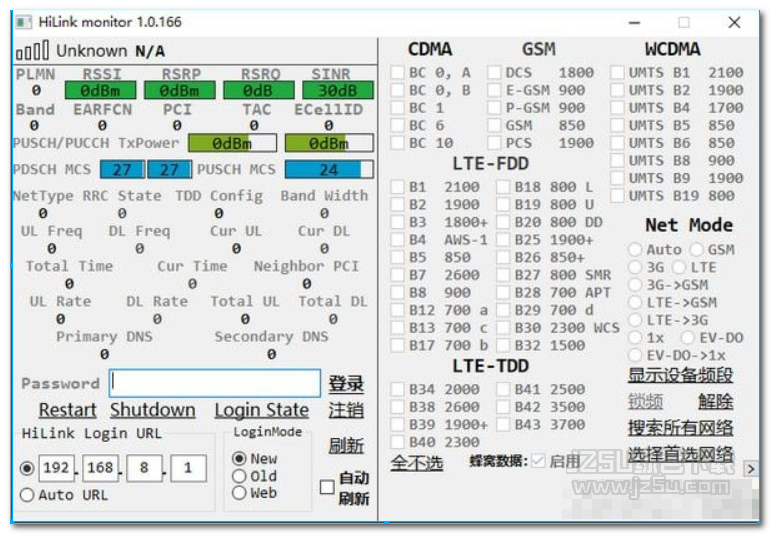 HiLink Monitor V1.0.166 正式版