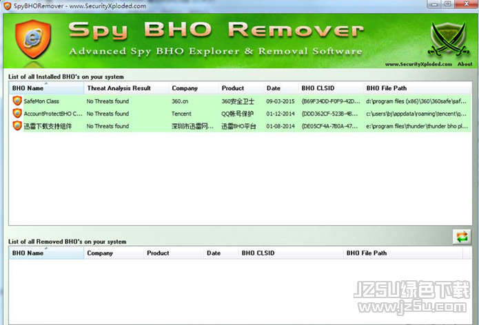 SpyBHORemover V8.0 官方版