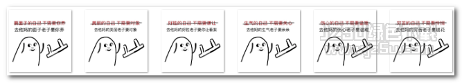 去他媽的堅強(qiáng)老子要抱抱表情包 完整版