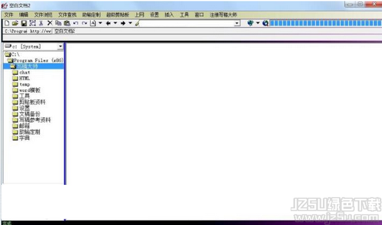 写稿大师 13.0 官方版