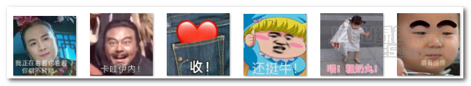 眉有感情表情包  高清版