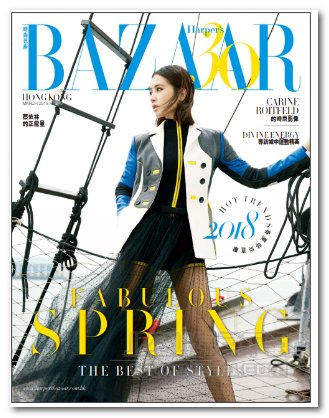 時尚芭莎香港版2018年3月刊 pdf高清版