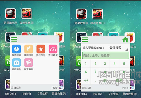 葫蘆俠模擬器  V1.0 最新免費(fèi)版