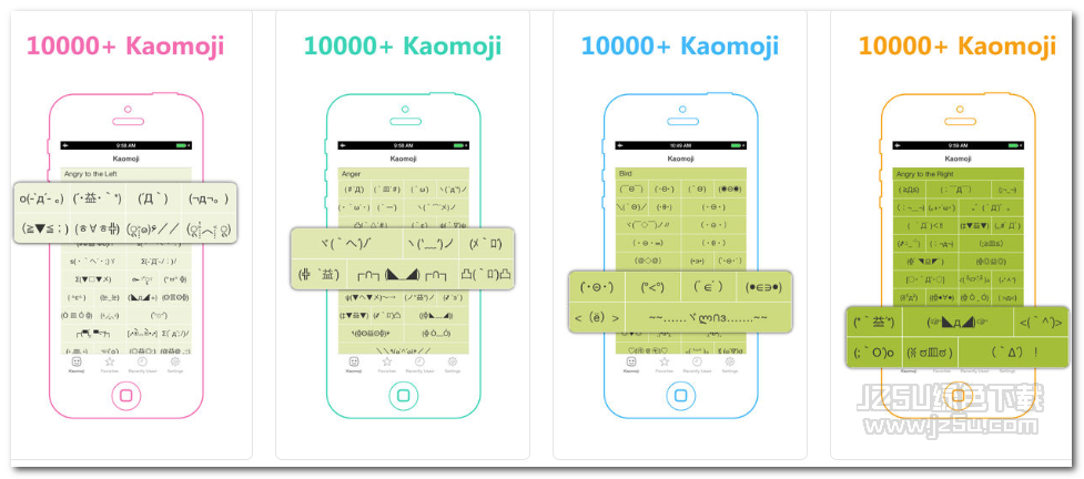 颜文字输入法下载 苹果版