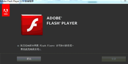 shockwave flash object  免費(fèi)版