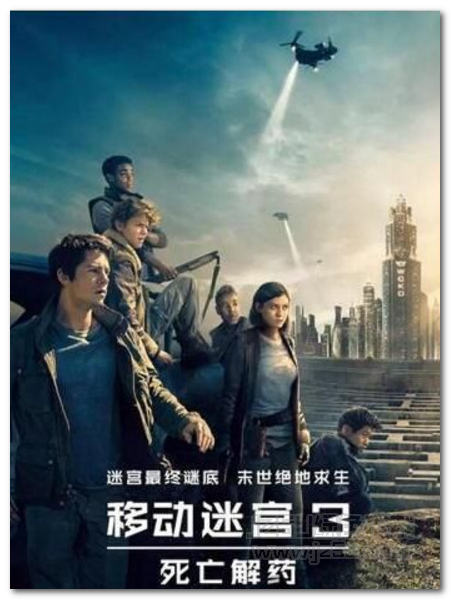 移动迷宫3高清磁力链接1080P版