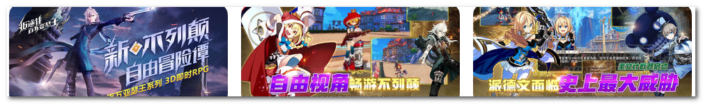 叛逆性百万亚瑟王0.88 苹果版