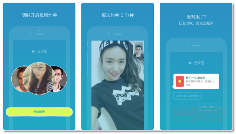 天天见视频约会1.0 苹果版