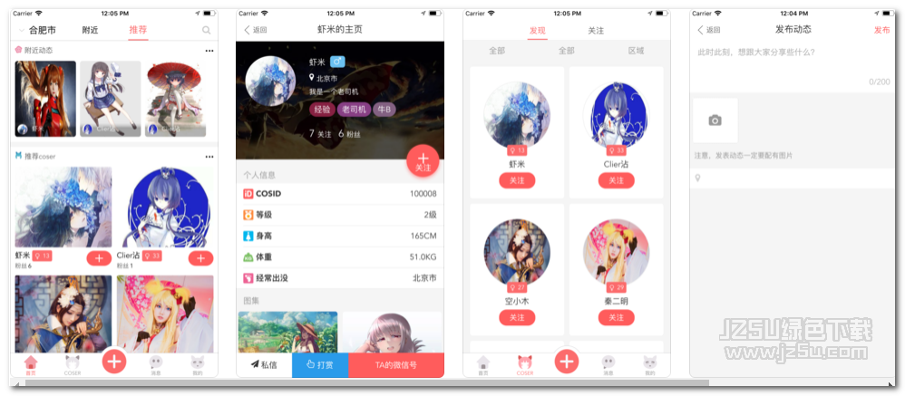 亿库下载1.0 苹果版