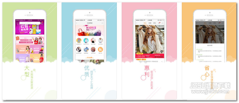 前店后厂4.2.2 苹果版