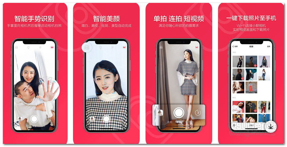 小默相机1.0.7 苹果版