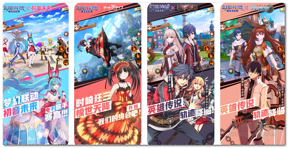 幻想神域1.3.5 苹果版