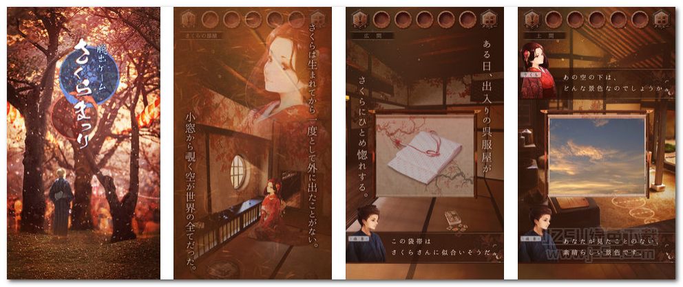 密室逃脱手游樱花祭