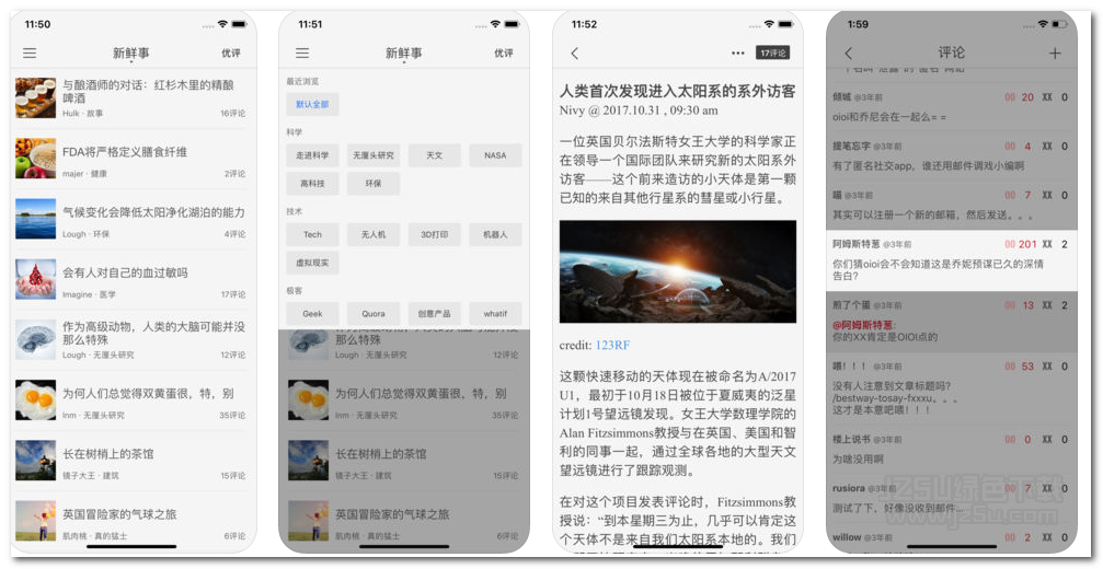 煎了个蛋1.0.22 苹果版