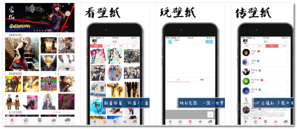宅优酱2.5 苹果版