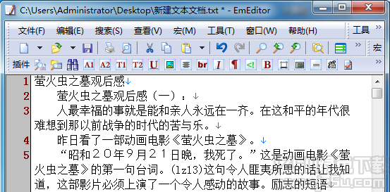 萤火虫之墓观后感作文范文大全 版
