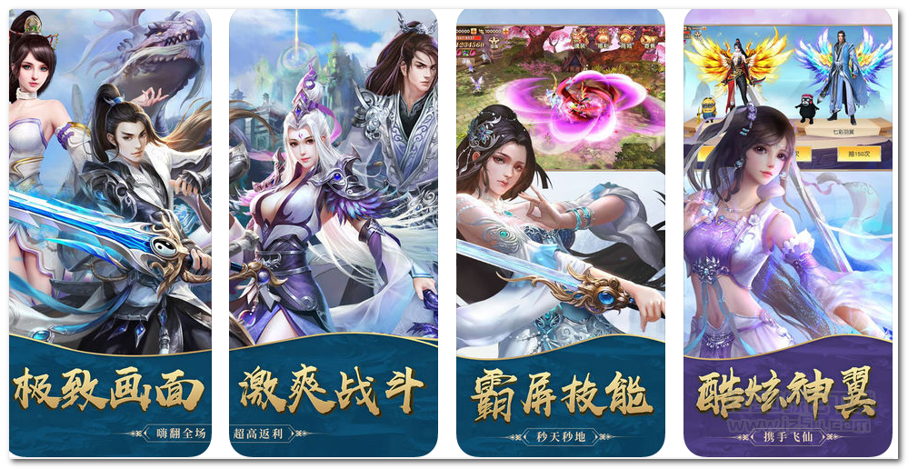 独孤天下1.0 苹果版