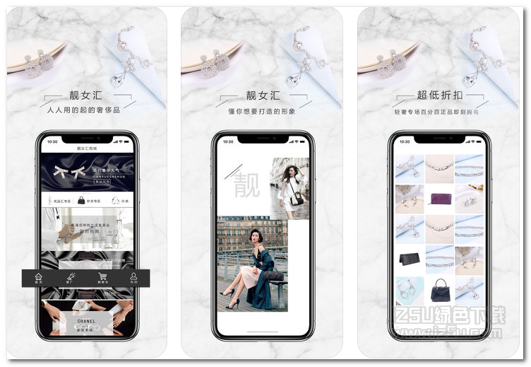 靓女汇1.0 苹果版