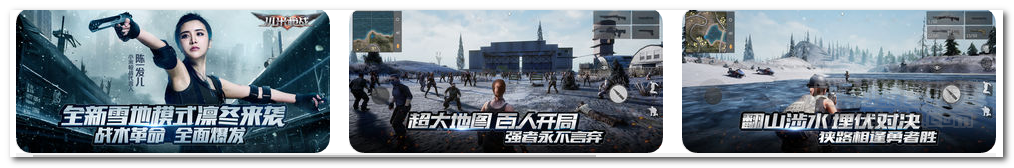 小米枪战1.13 苹果版