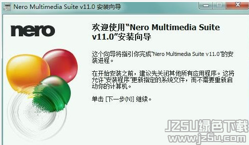 NERO Multimedia Suite 11 中文版