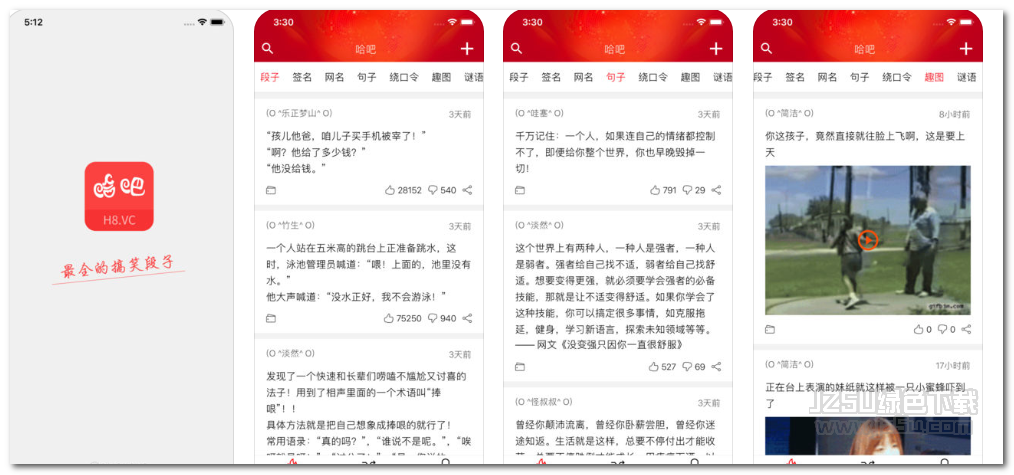 哈吧搞笑段子下载 苹果版