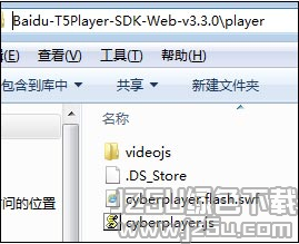 百度云播放器Web SDK v3.3.0 官方版
