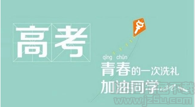 2018高考作文预测大全 完整版