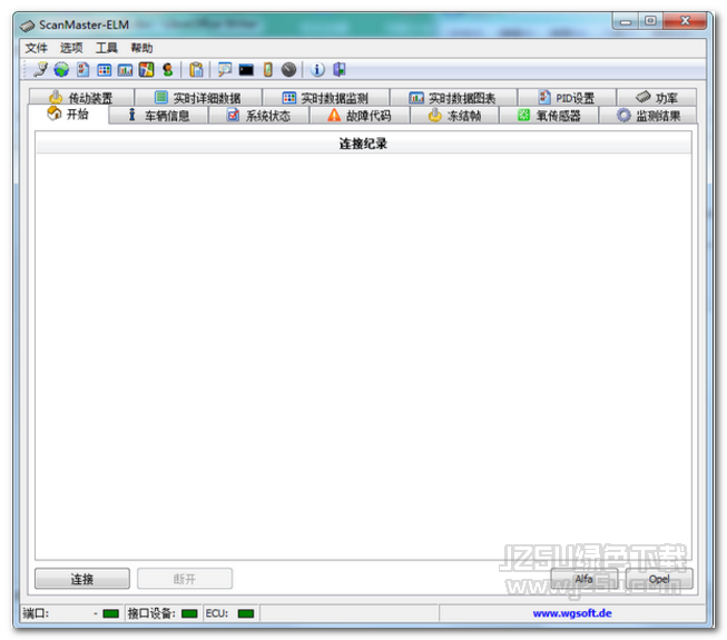 ScanMaster-ELM V2.1 綠色版
