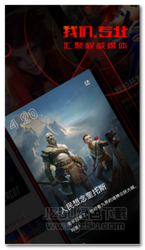 篝火营地APP V1.2.0 手机版