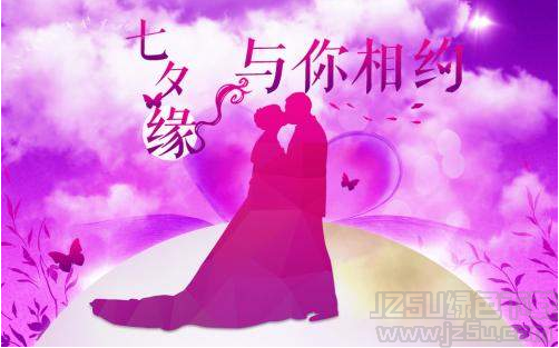 2018七夕情人節(jié)朋友圈表白語錄 完整版