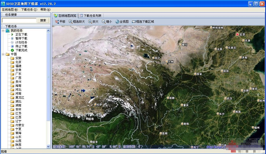 水经注SOSO卫星地图器 X3.1 版