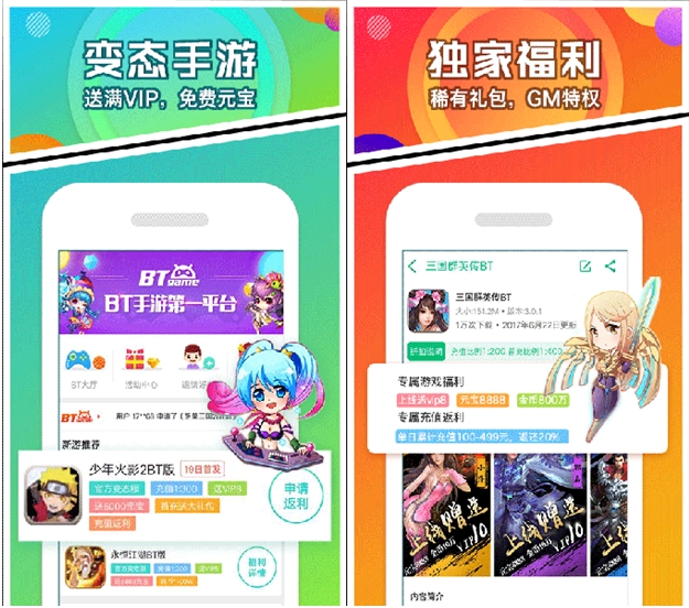 樂嗨嗨游戲 2.5.6官方安卓版