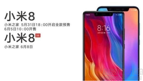 小米8se手機驅(qū)動 最新版