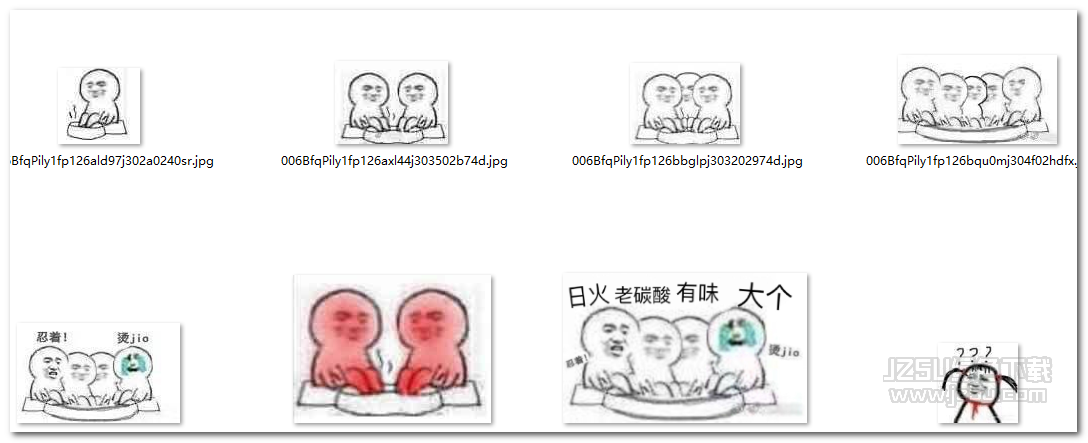 一起泡脚表情包 绿色版