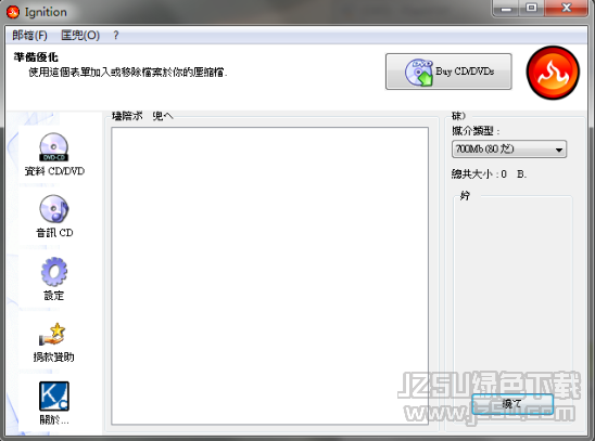 Ignition v2.23.0.70 版