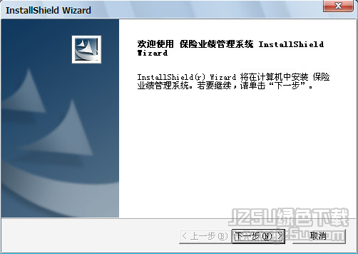 宇陽保險(xiǎn)業(yè)績管理系統(tǒng) V9.0203 中文版