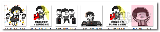 抖音9277表情包 高清版