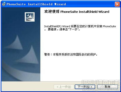 步步高vivo手機驅(qū)動 2.0.0.3 最新版