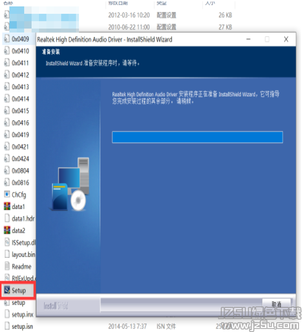 Realtek High Definition Audio Drivers v6.0.1.8606  官方版