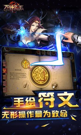 万神之王九游版下载,万神之王九游版最新手机版APP游戏下载